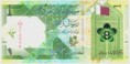 Katar 1 Riyal 2020 UNC Pick 32a